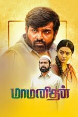 Maamanithan (2022)